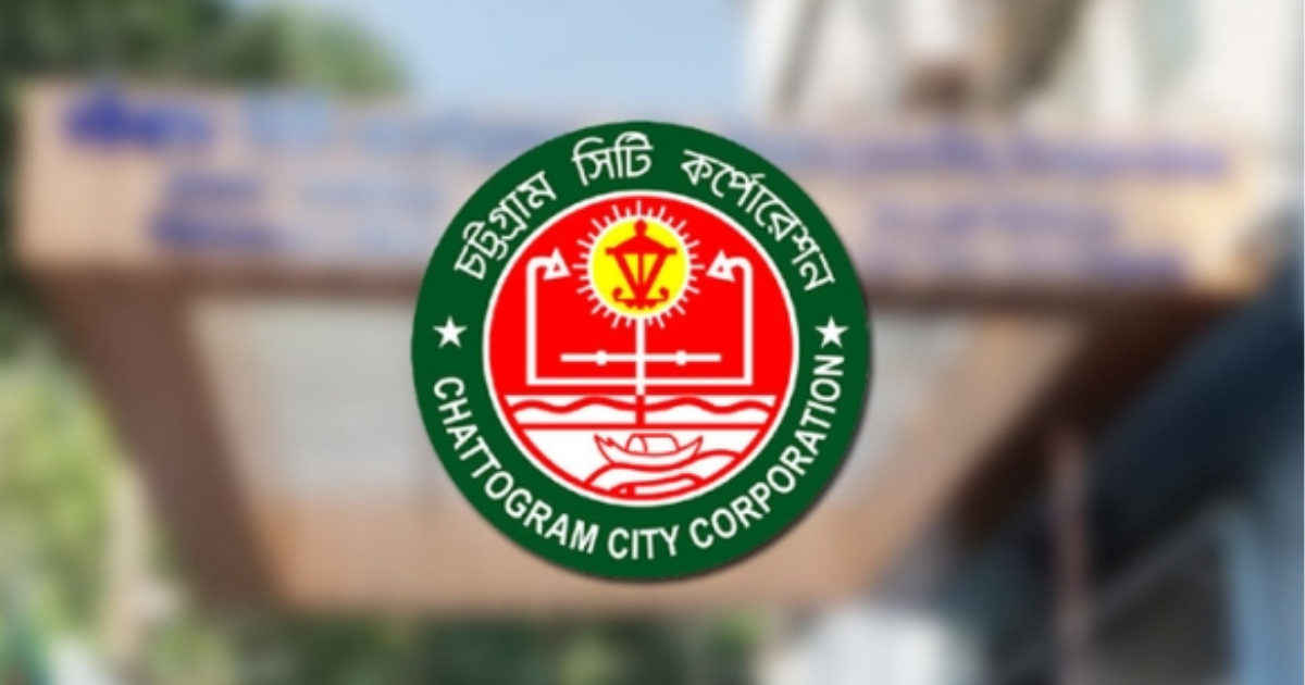 2024-Novemer 18/CCC Logo.png